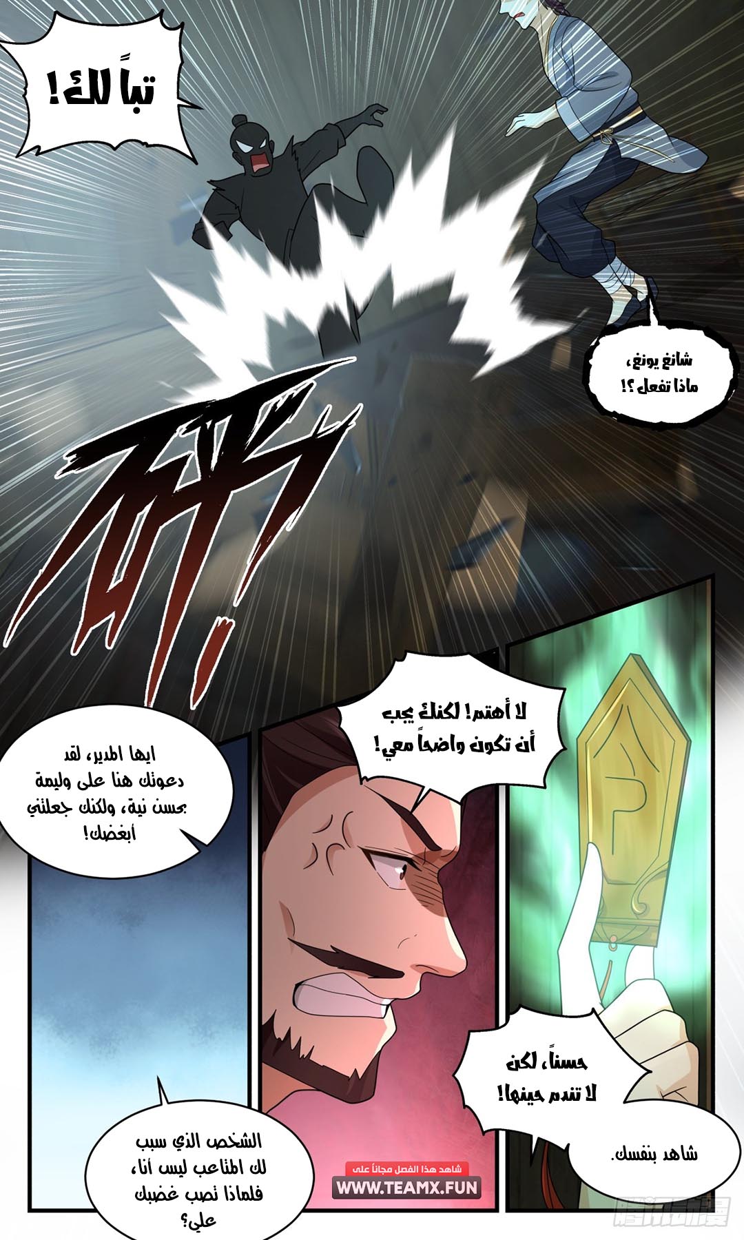 image of episode